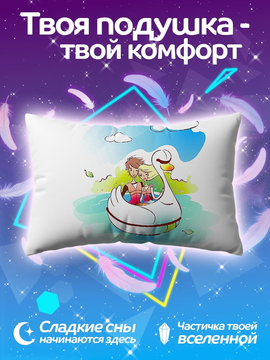 Подушка пара на лебеде