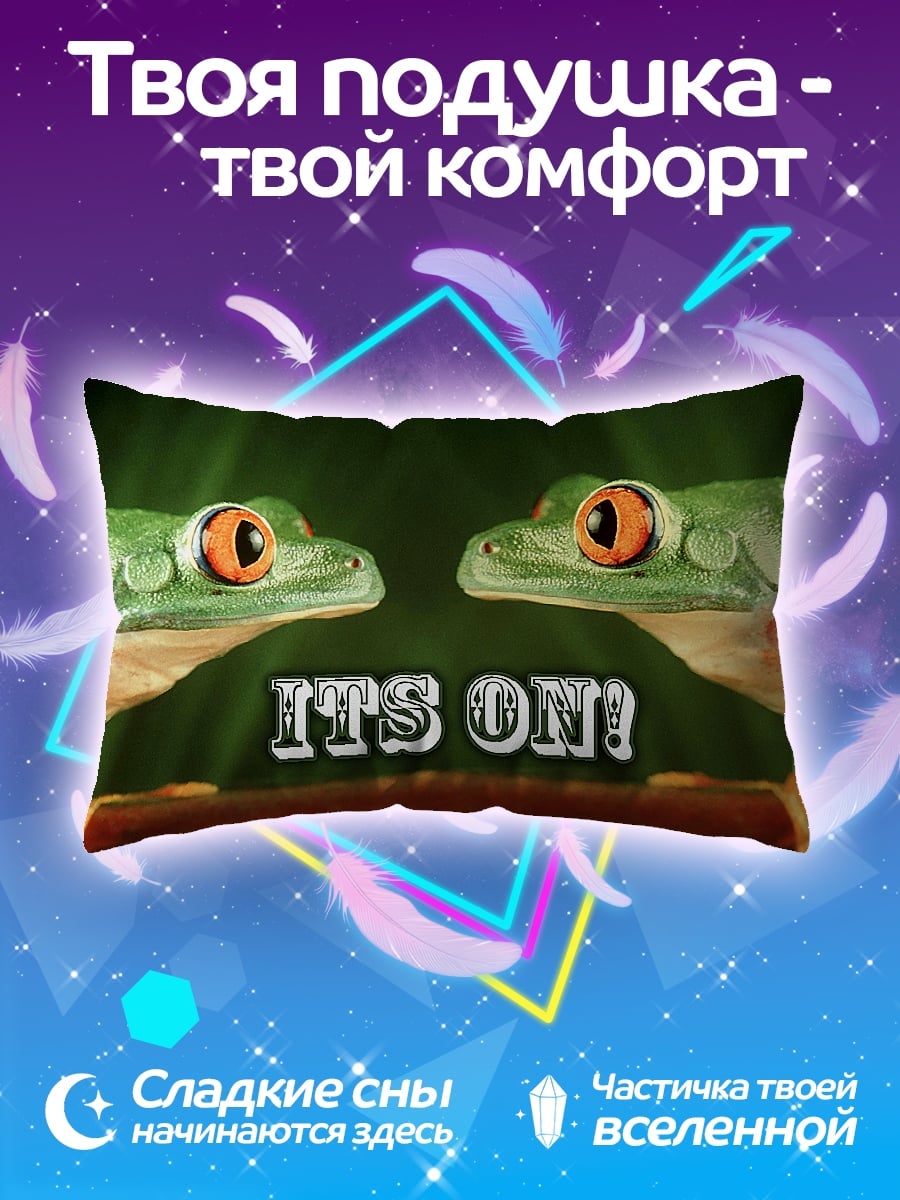 Подушка лягушки готовы