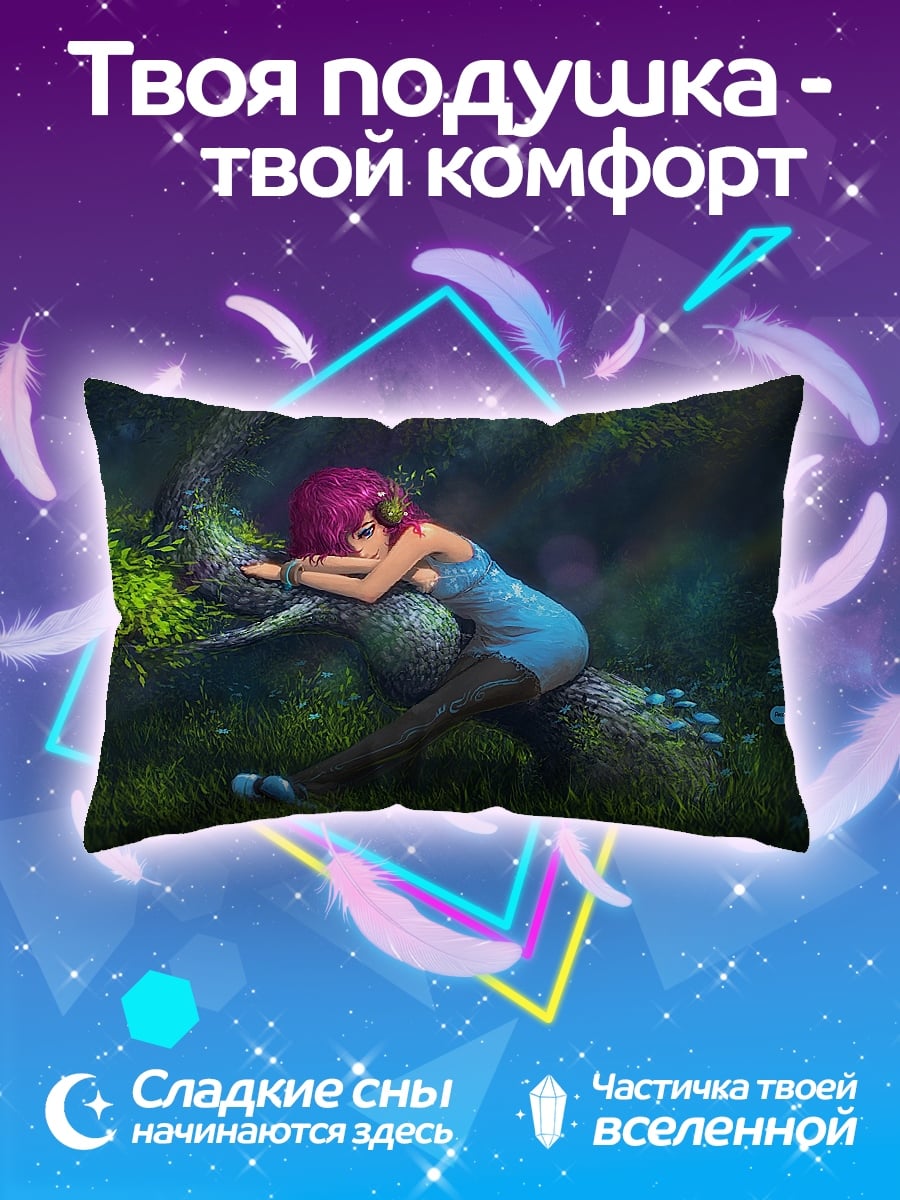 Подушка девушка в лесу