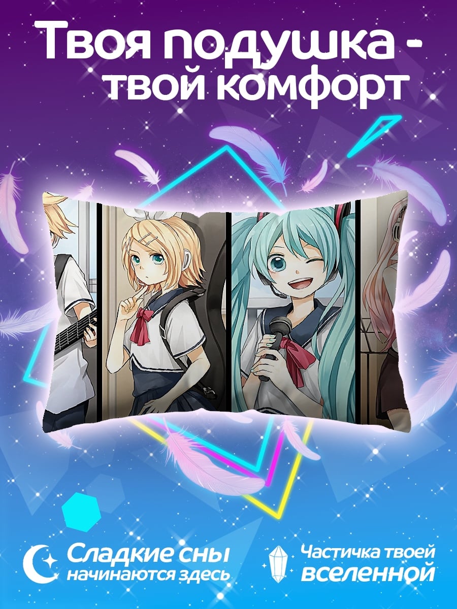 Подушка музыкальная группа