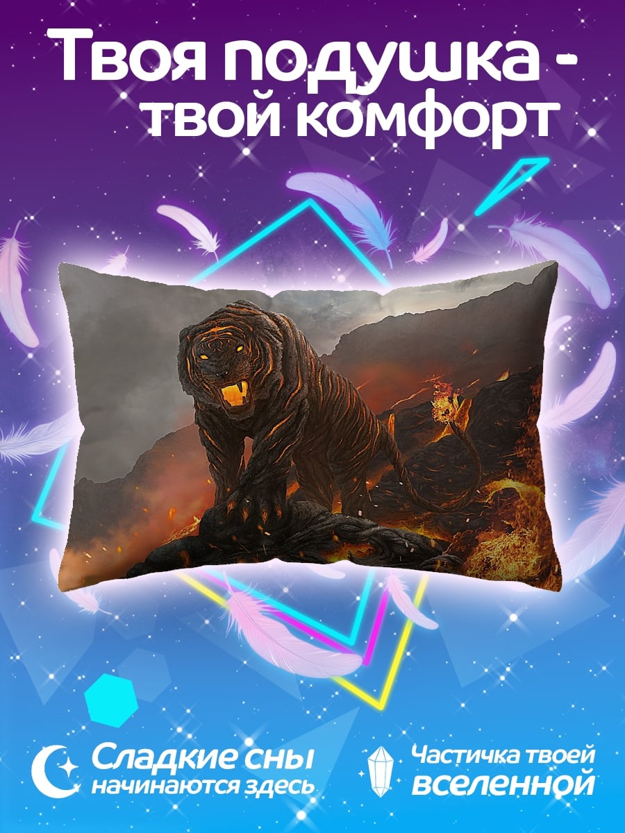 Подушка огненный тигр