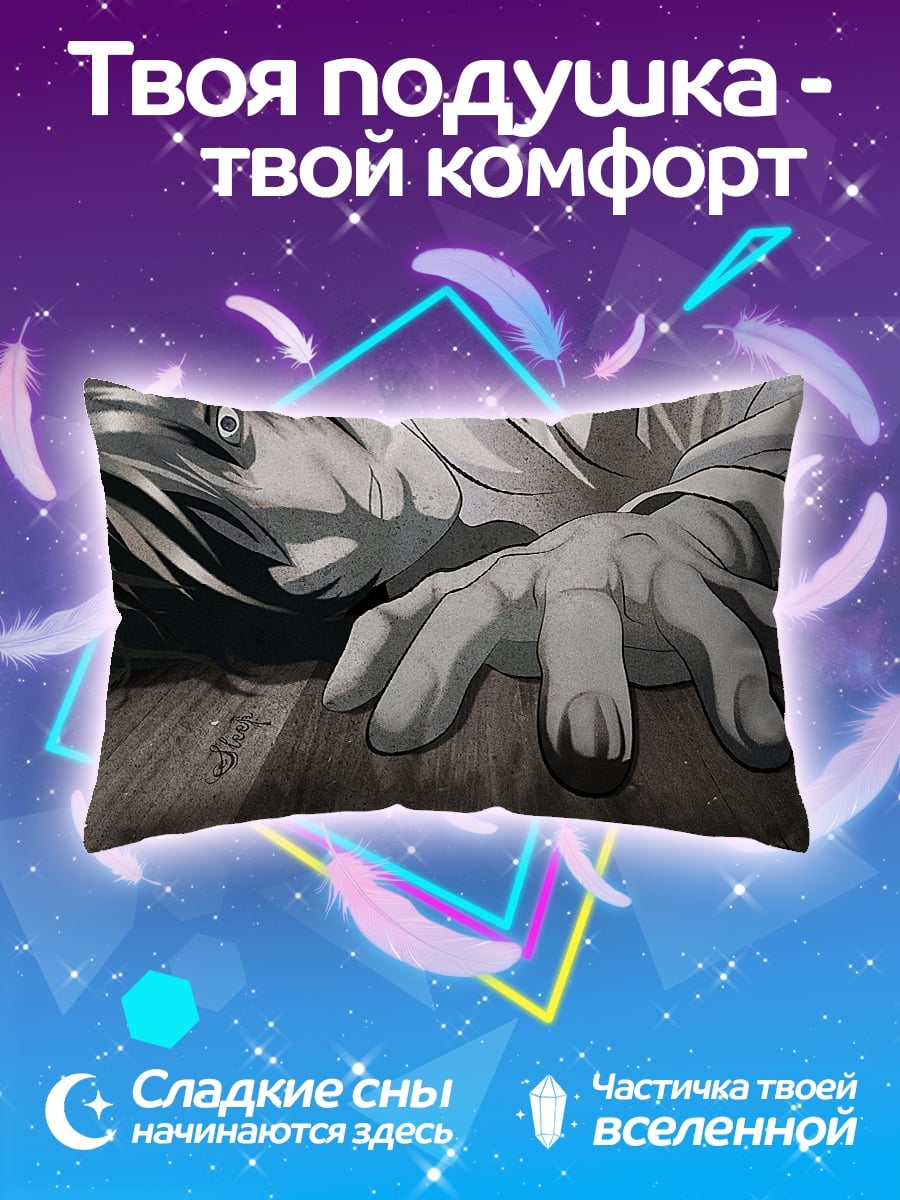Подушка рука L