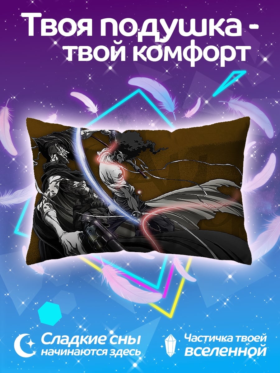 Подушка Битва вампиров