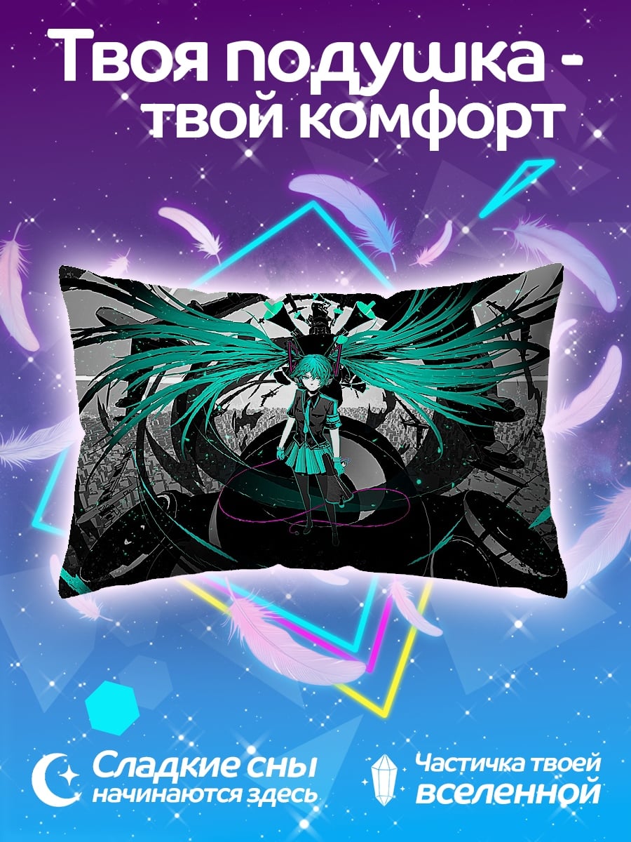 Подушка Киберпанк Мику