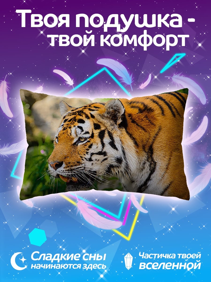 Подушка Тигр в джунглях