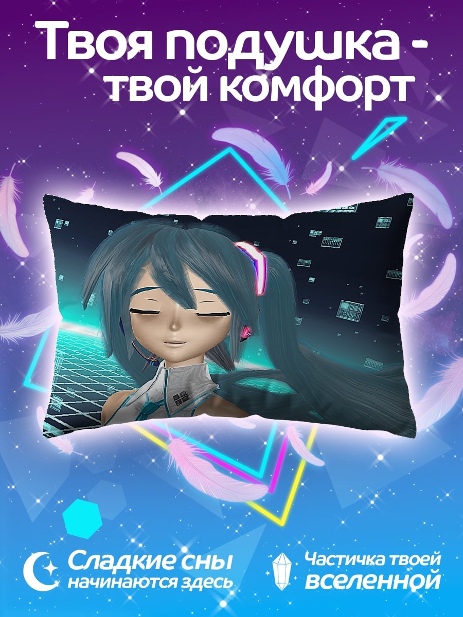 Подушка Мику в космосе