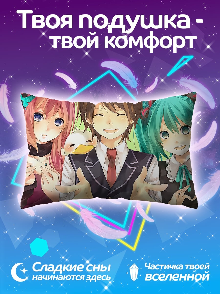 Подушка Веселые друзья