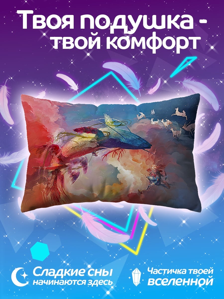 Подушка летающий кит в облаках