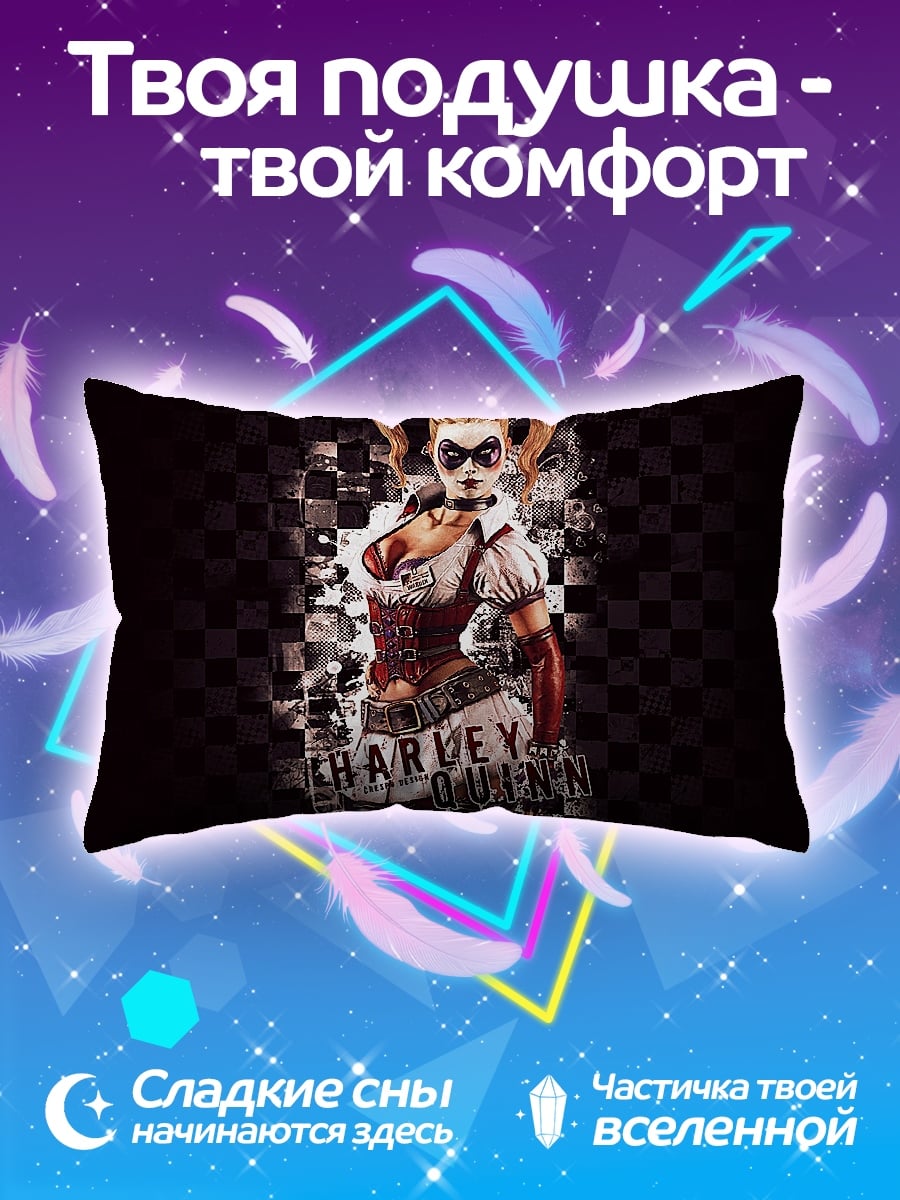 Подушка Харли Квинн медсестра