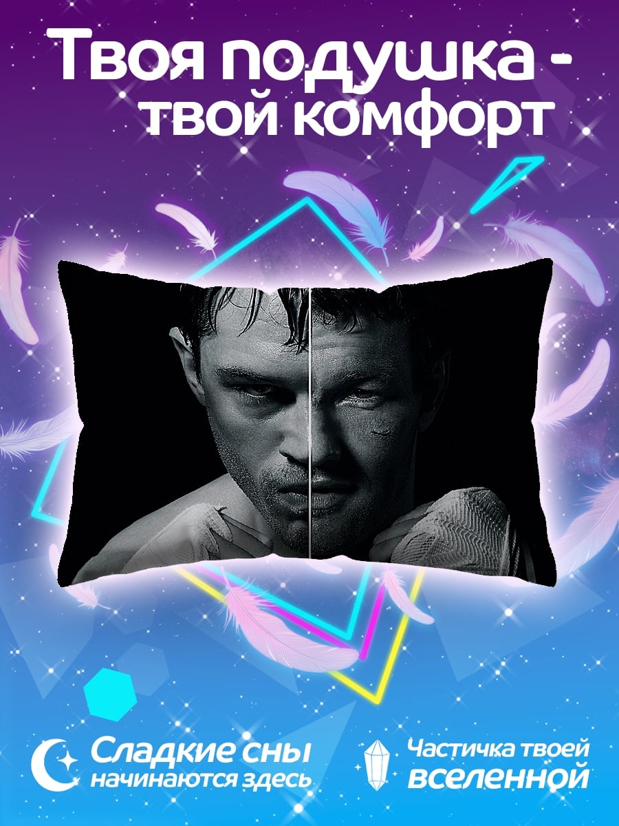 Подушка портрет боксера