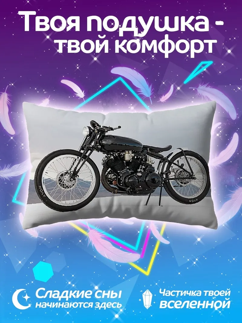 Подушка Черный кастомный мотоцикл