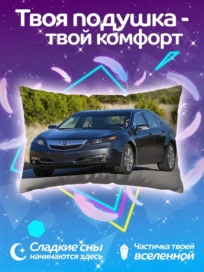 Подушка Темно-серый седан Acura