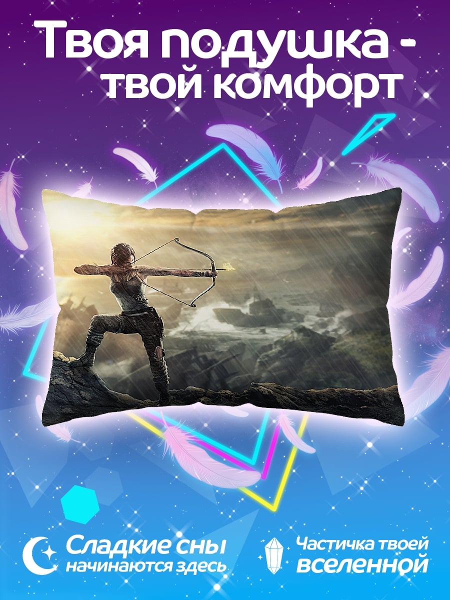 Подушка Лара Крофт лучница
