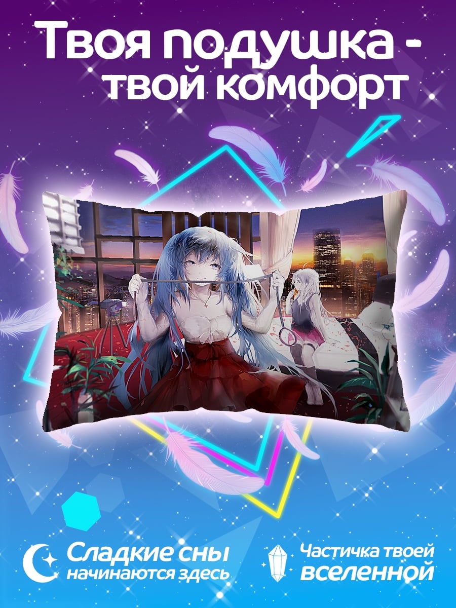 Подушка Аниме девушка в комнате