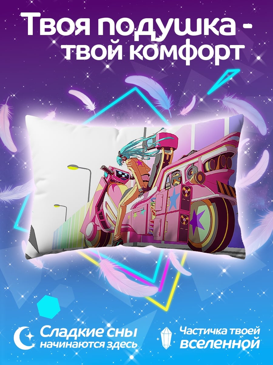 Подушка Девушка на скутере