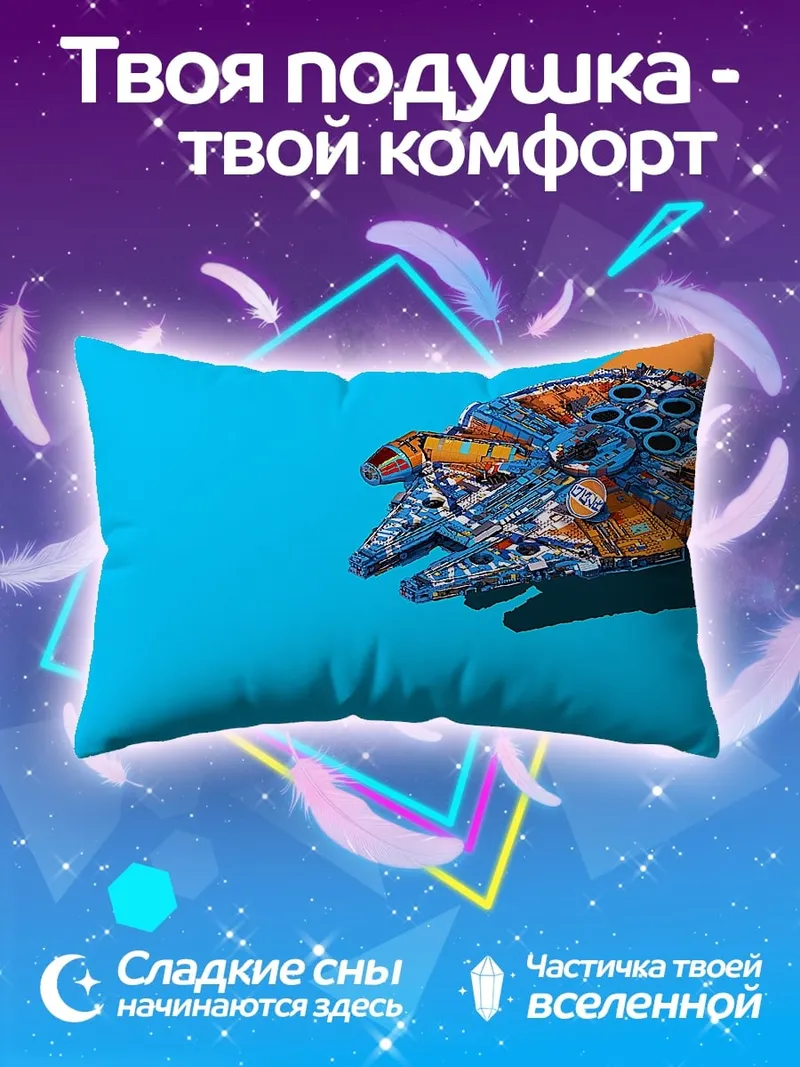 Подушка Рука с галактикой