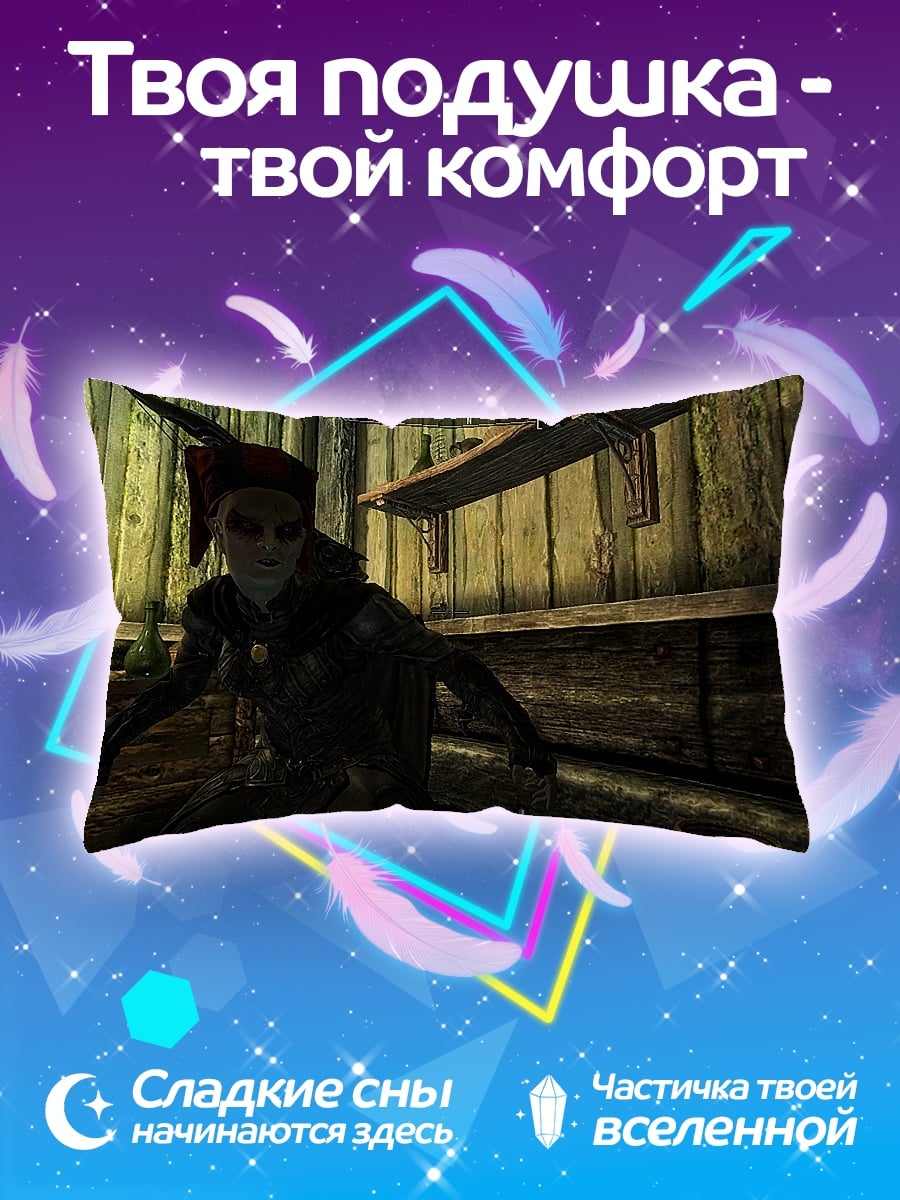 Подушка Персонаж из игры
