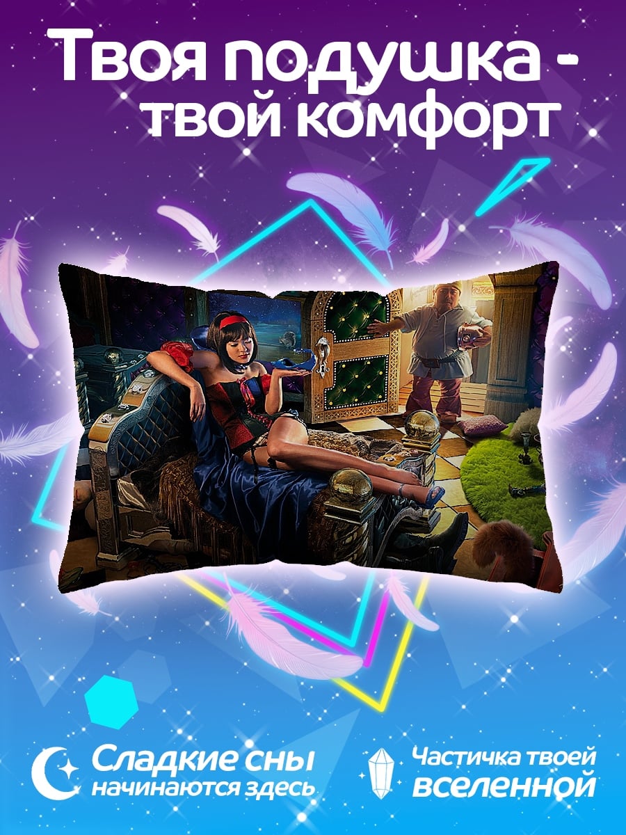 Подушка Странная комната