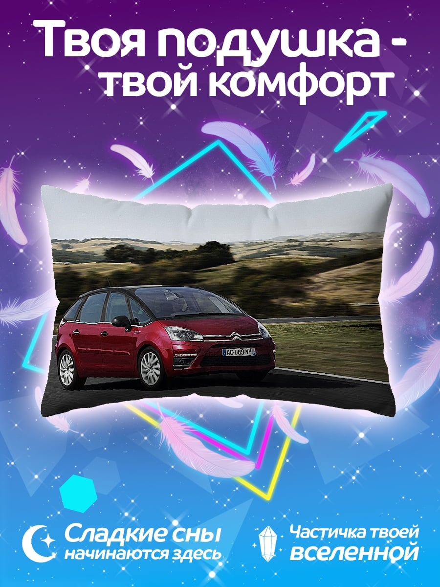Подушка Citroen C4 Picasso