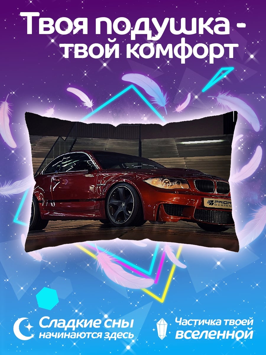 Подушка BMW 1 Series