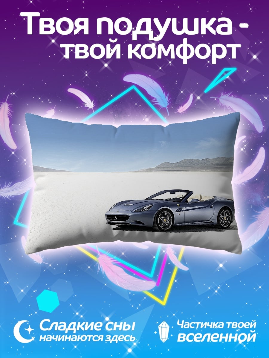 Подушка синий кабриолет