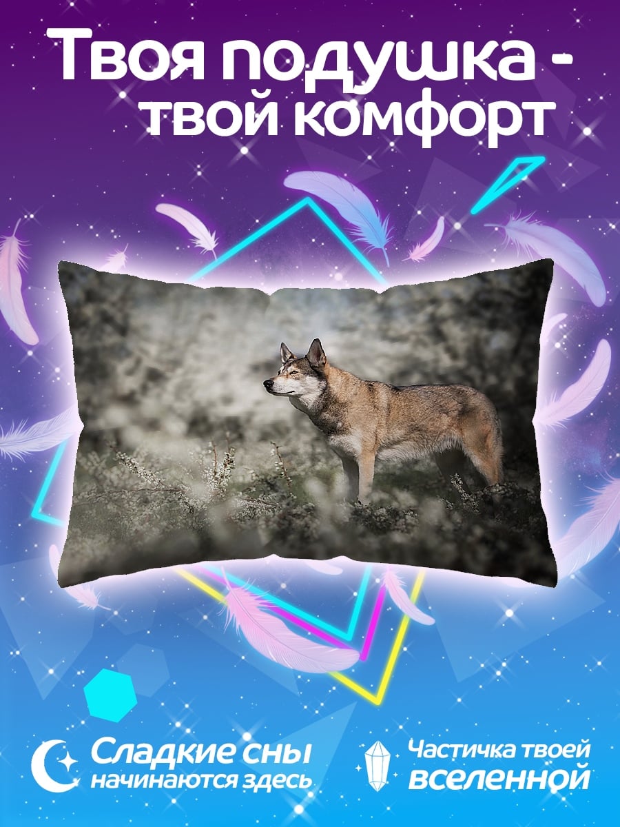 Подушка волк в лесу