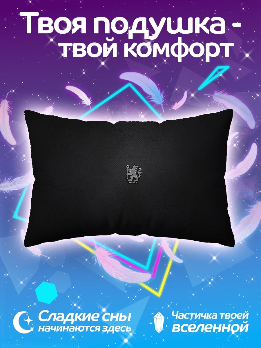 Подушка Лев Пежо