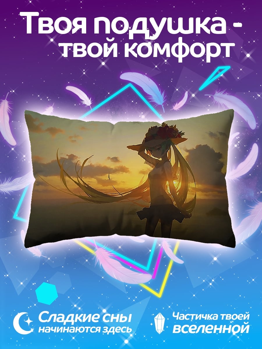 Подушка Девушка на закате