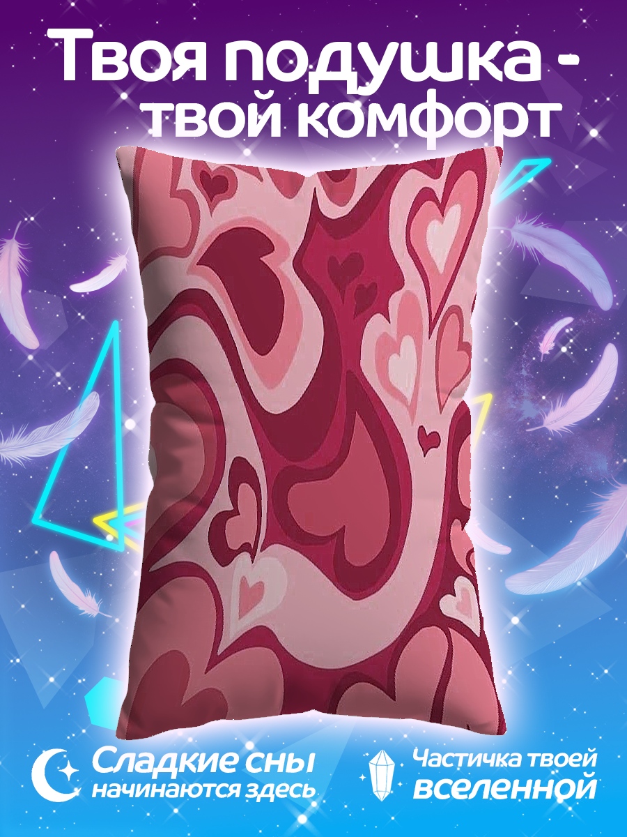 Подушка Сердечный узор