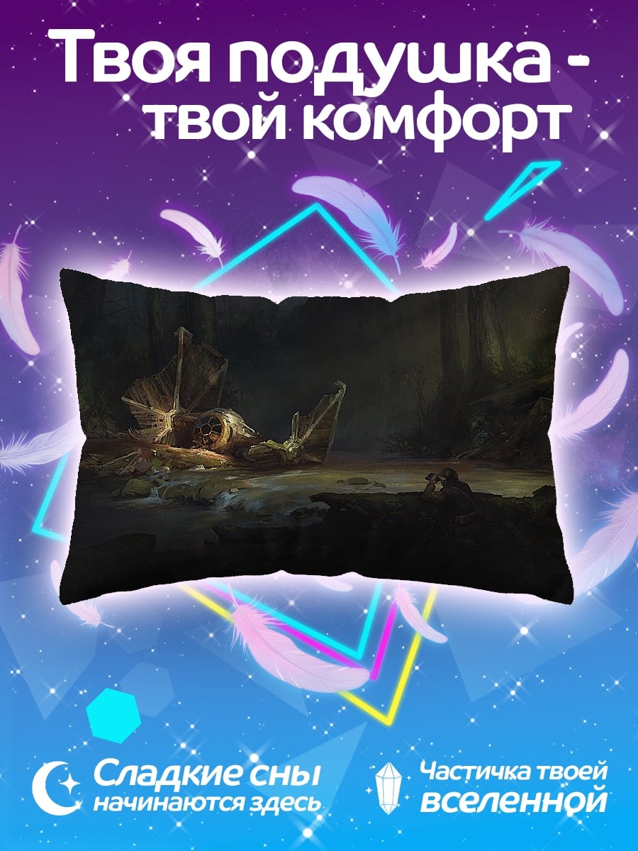 Подушка Лесная поляна