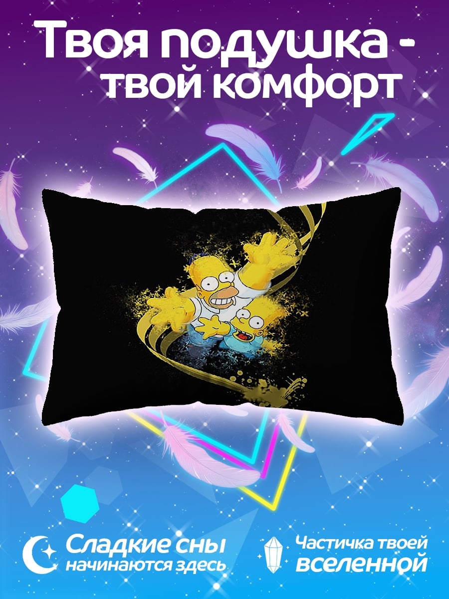 Подушка Симпсоны желтые