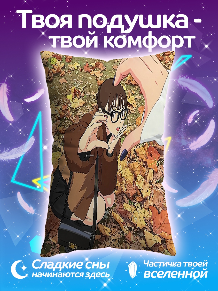 Подушка Девушка с очками