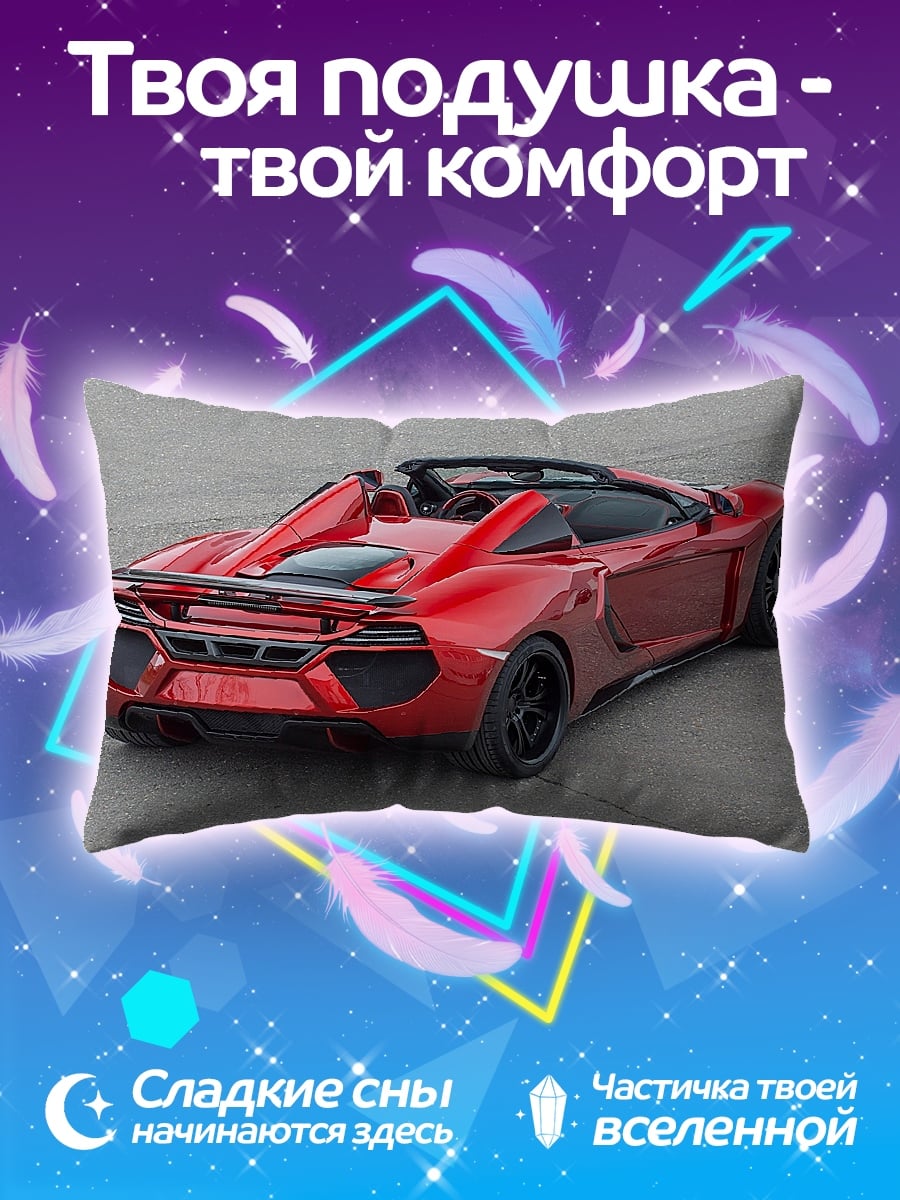Подушка Красный спорткар