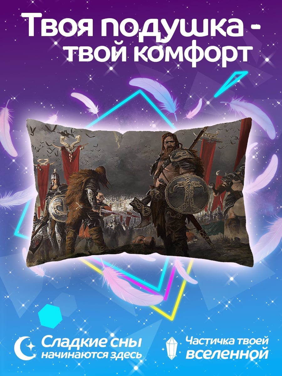 Подушка Битва викингов