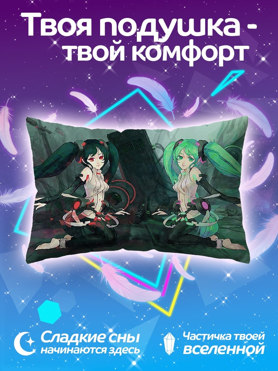 Подушка Две Мику
