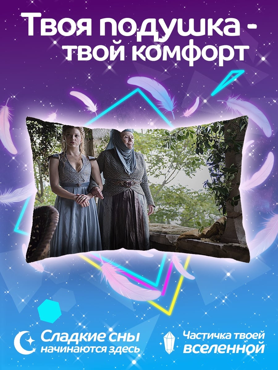 Подушка Две женщины в платьях