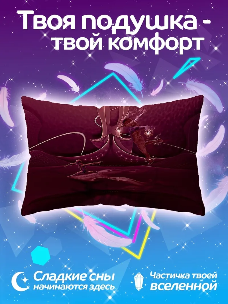 Подушка Абстрактный фиолетовый узор