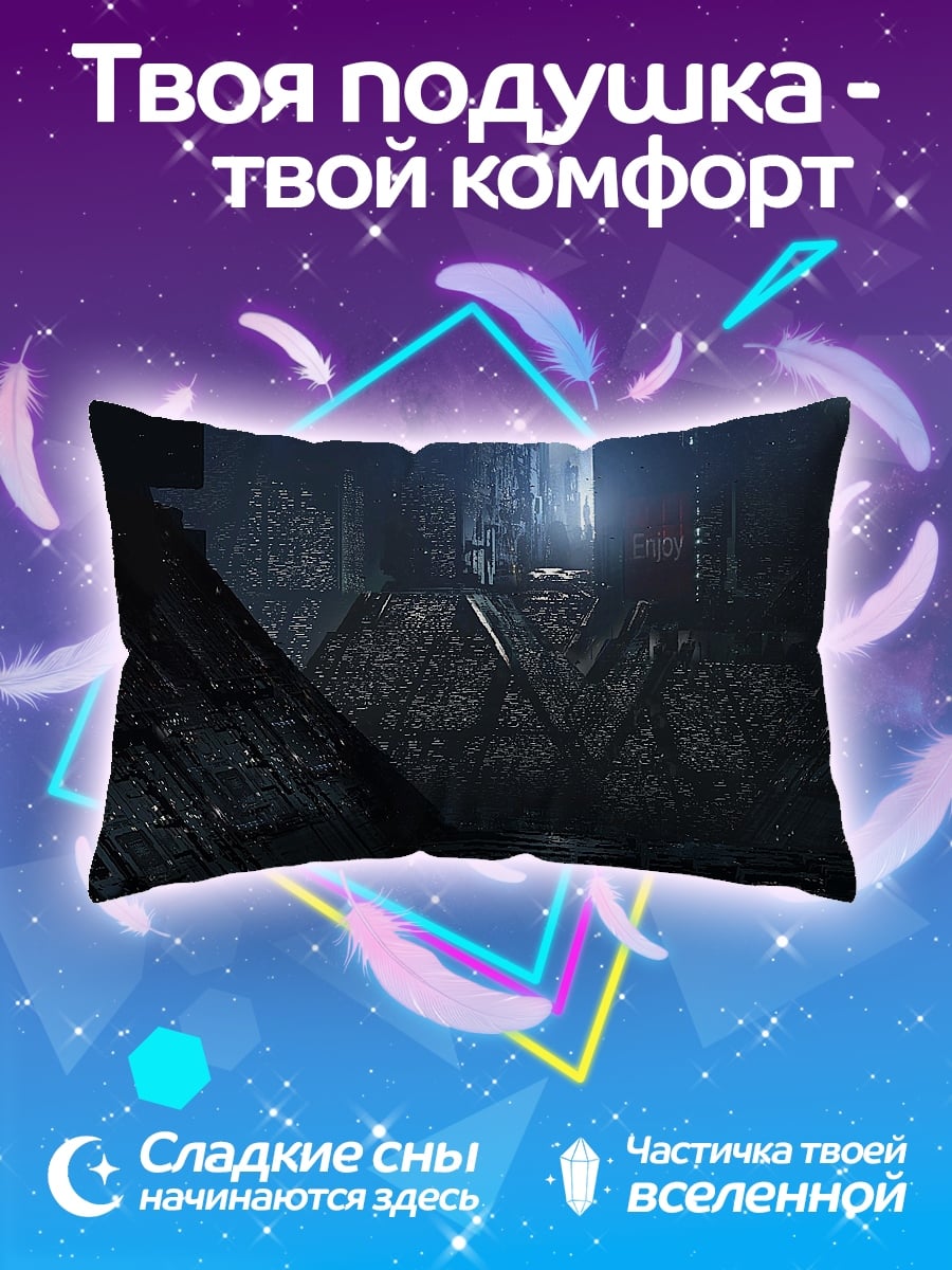 Подушка Киберпанк город ночью