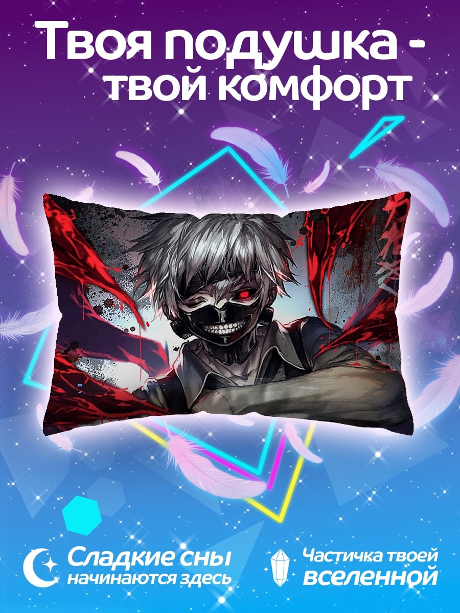 Подушка Токийский гуль