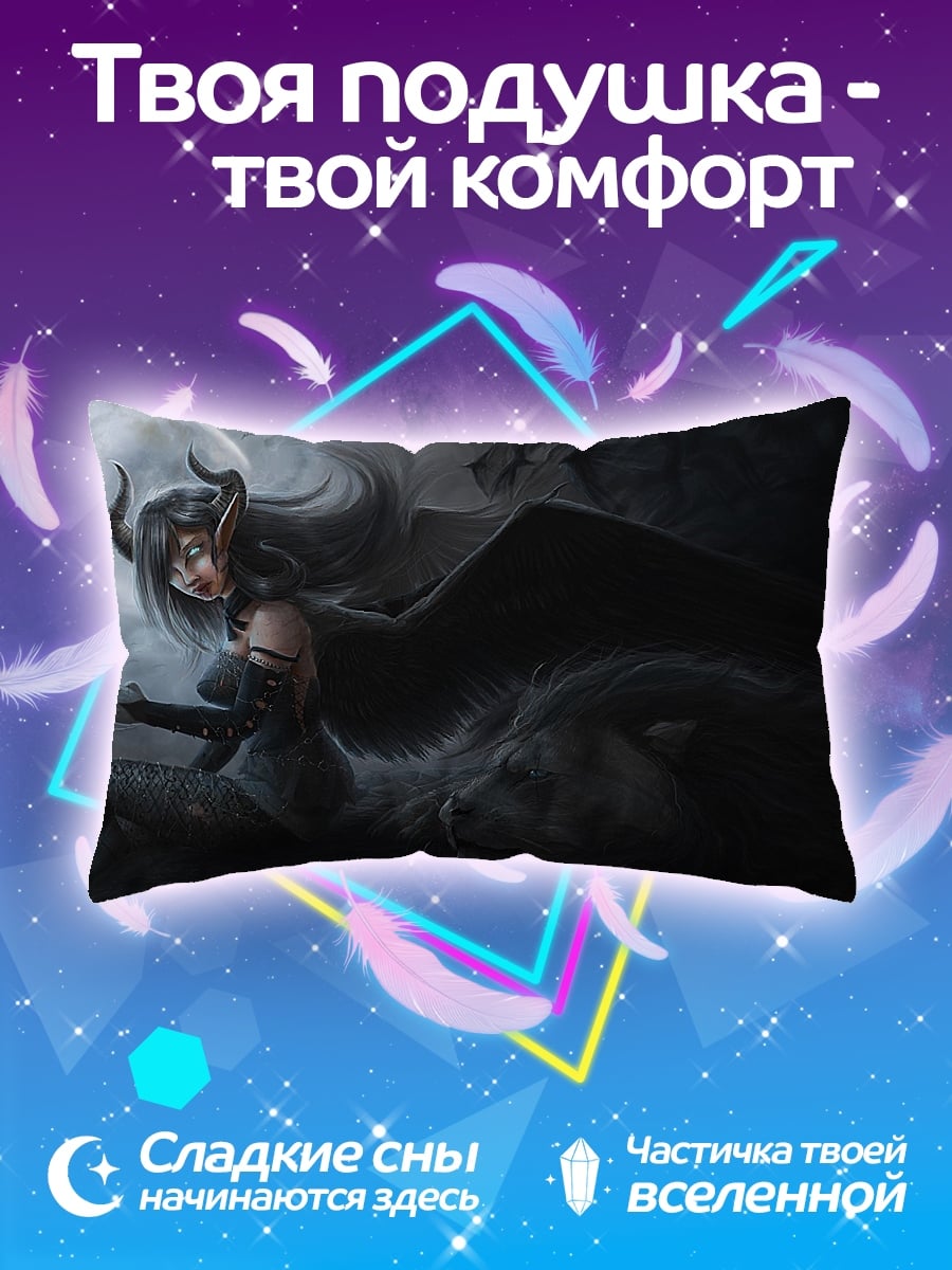 Подушка Демон и волк