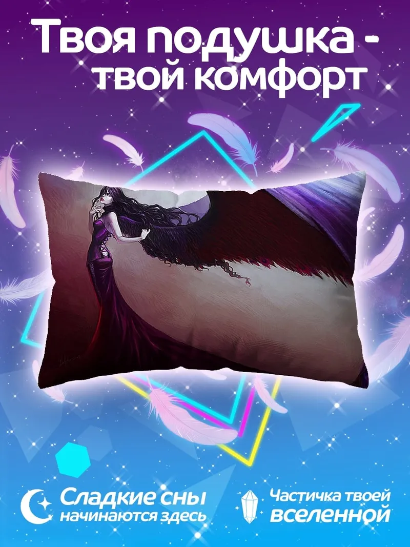 Подушка Ангел в фиолетовом