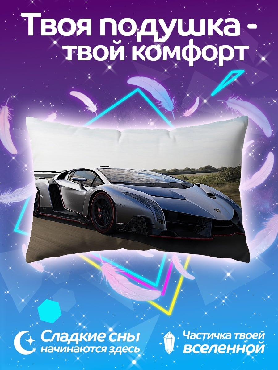Подушка Серебряный суперкар