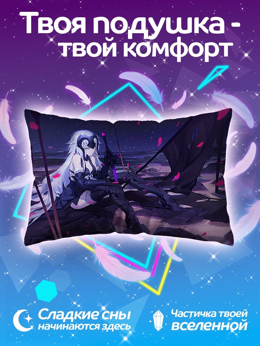 Подушка Девушка с луком