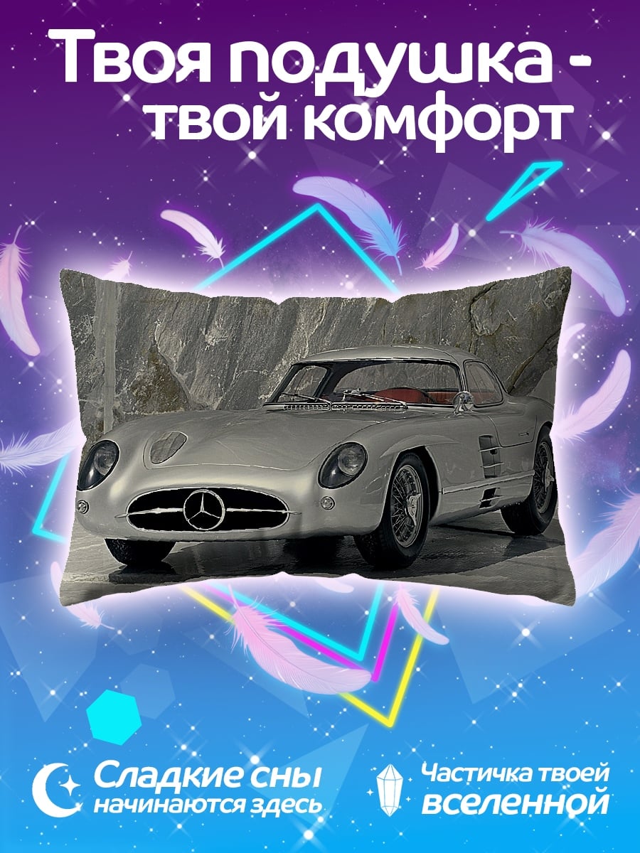 Подушка Серебряный ретрокар