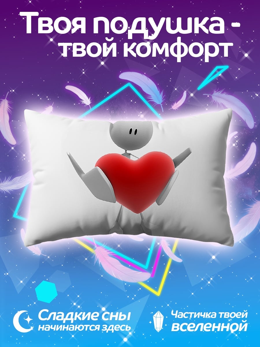 Подушка сердце в руках