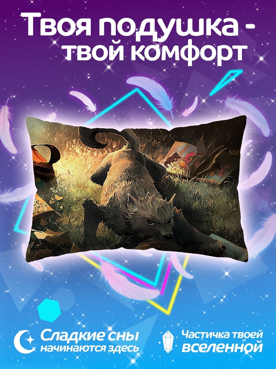 Подушка злой монстр