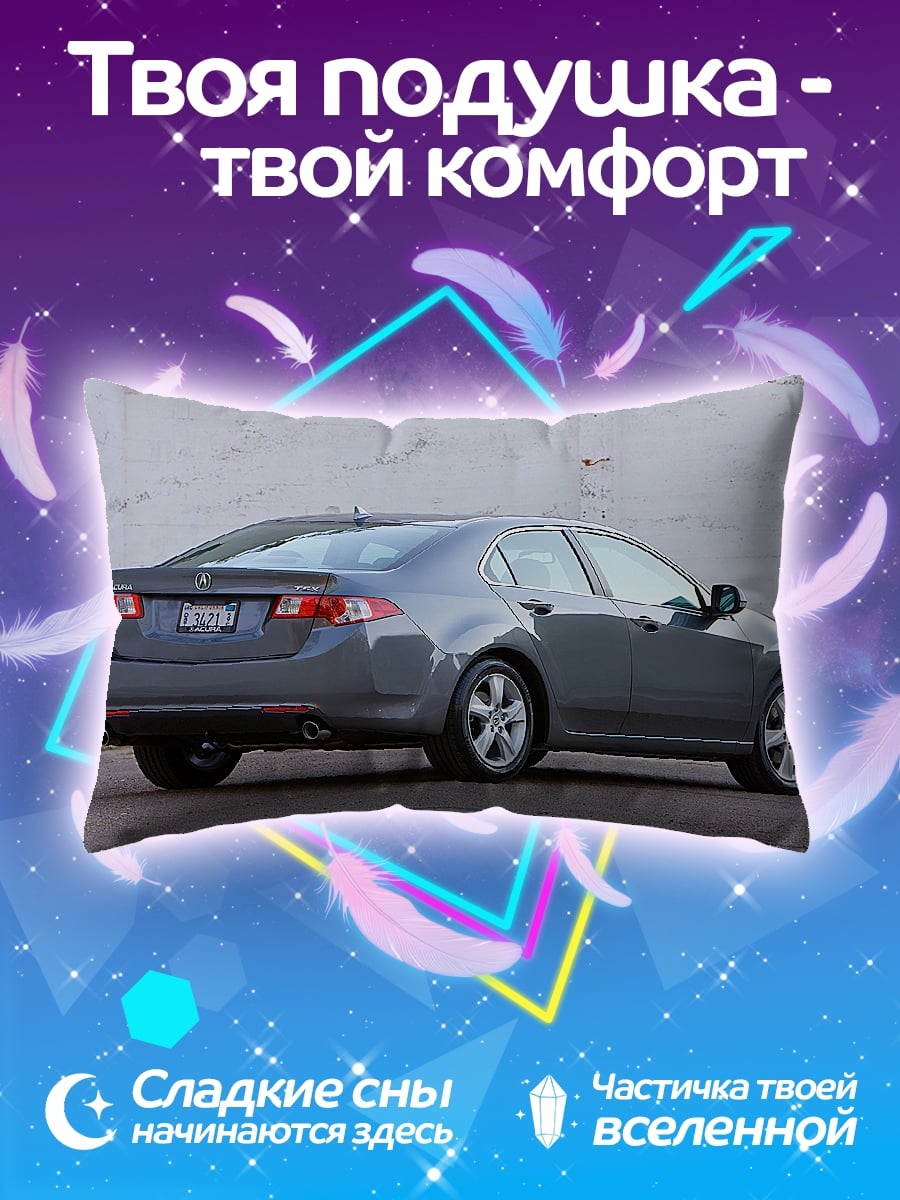 Подушка Серый седан