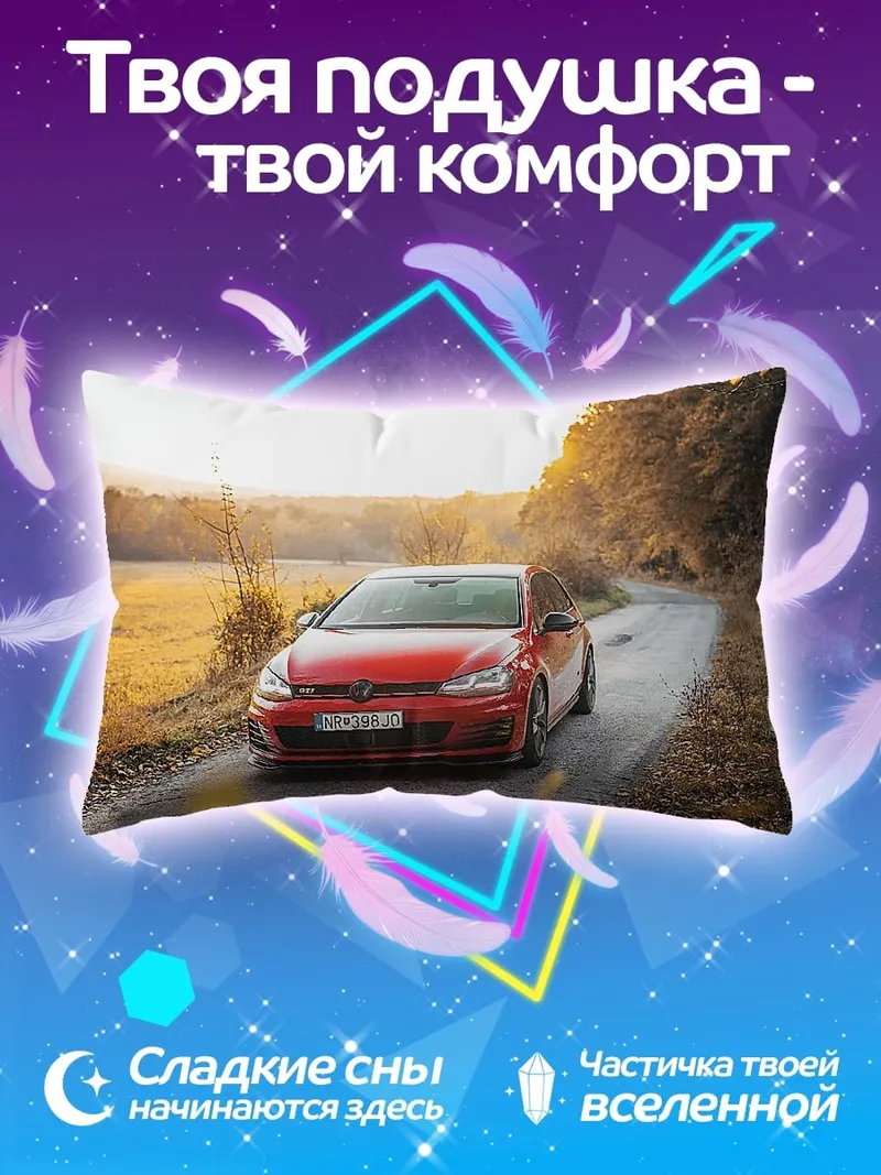 Подушка Красный спорткар осенью