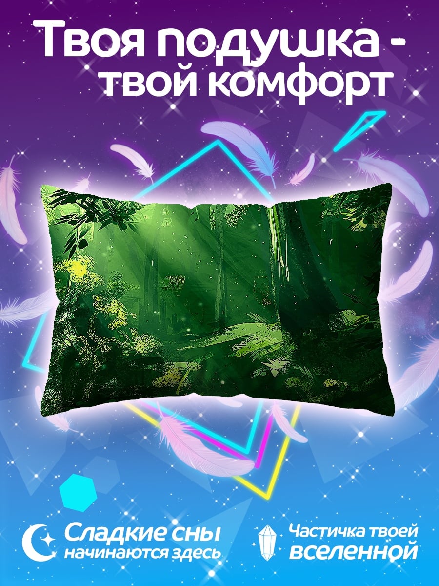 Подушка Лиса в лесу