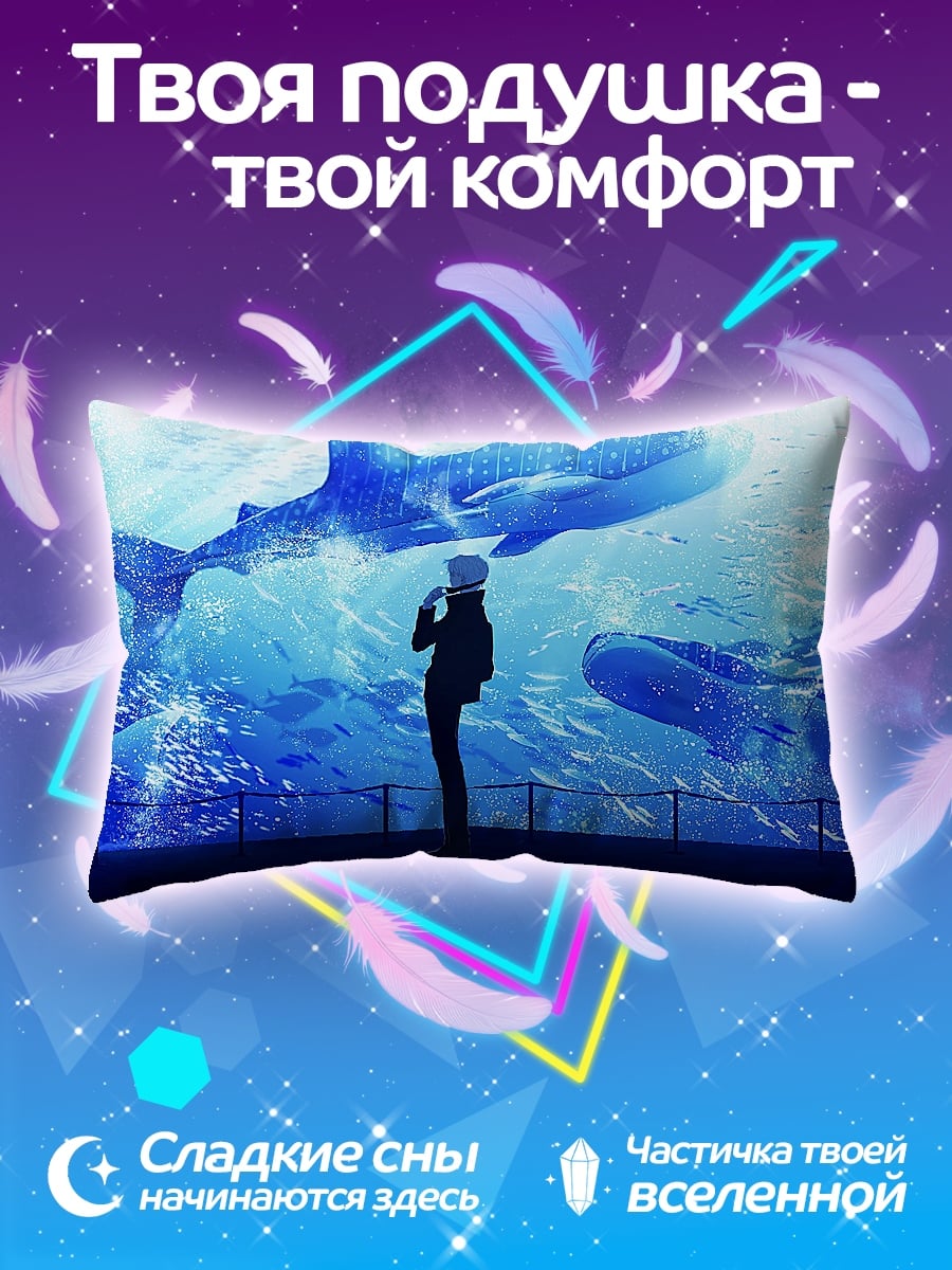 Подушка кит акула океан
